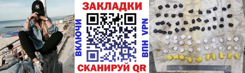Купить наркотик аптеки Ульяновск кракен tor КОКАИН Гашиш МАРИХУАНА