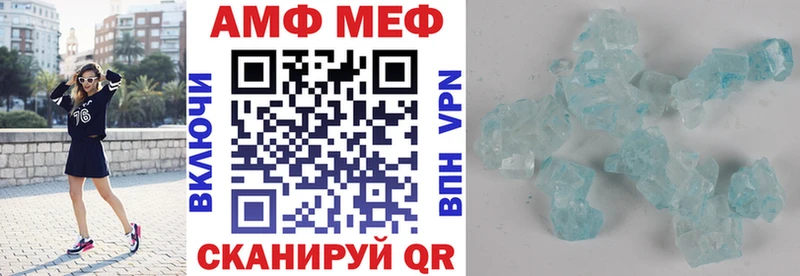 Амфетамин Розовый Ульяновск