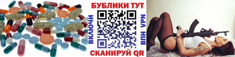 ЭКСТАЗИ 280 MDMA  где продают   Ульяновск 
