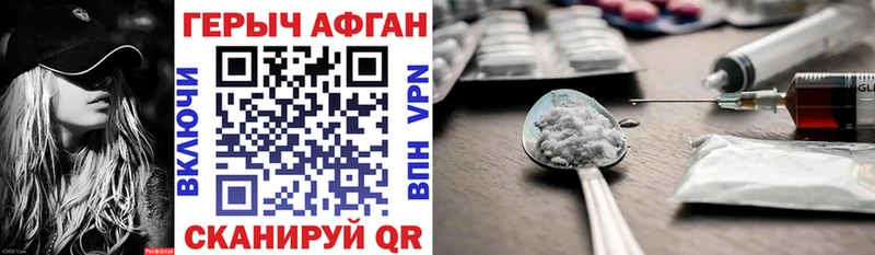 цены   Ульяновск  ГЕРОИН VHQ 