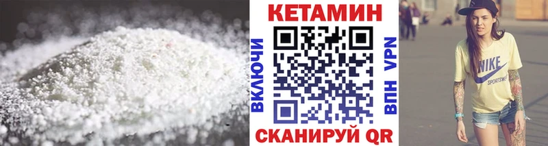 Кетамин ketamine  купить   Ульяновск 