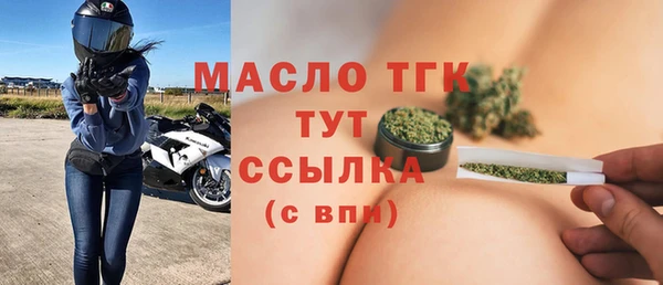 jwh Балахна
