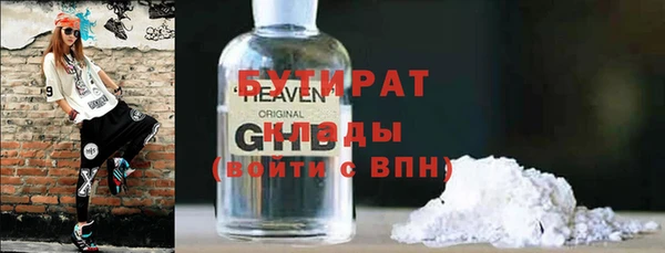 jwh Балахна