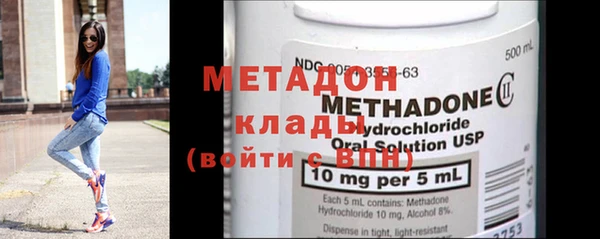 метадон Баксан
