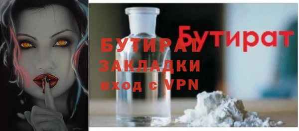 mix Балабаново