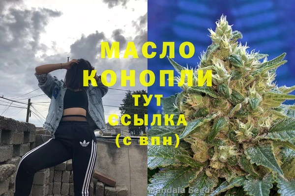 jwh Балахна