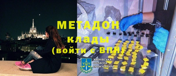 метадон Баксан