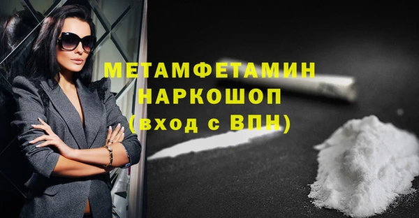 метадон Баксан