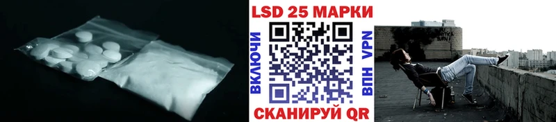 LSD-25 экстази ecstasy  купить   МЕГА маркетплейс  Ульяновск 