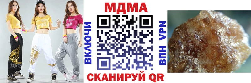 MDMA молли  Ульяновск 