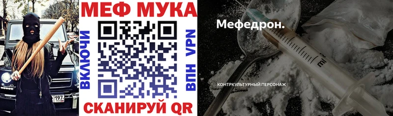 МЕФ VHQ  Ульяновск 