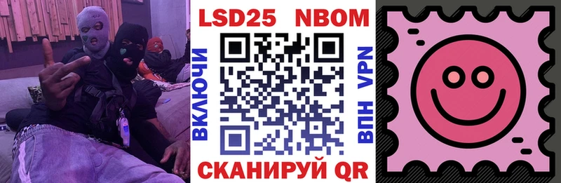 Наркотические марки 1500мкг даркнет сайт Ульяновск