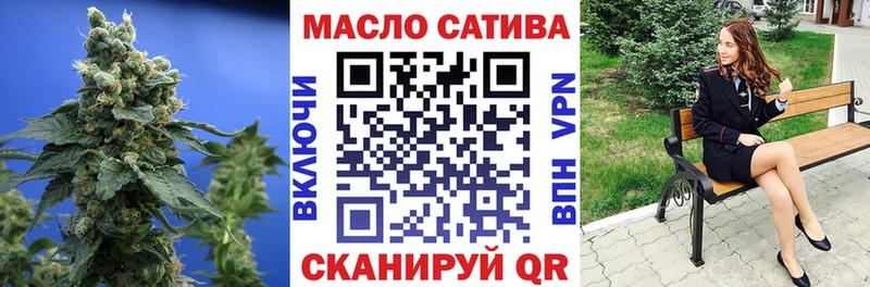 Дистиллят ТГК Wax  наркота  это наркотические препараты  Ульяновск 