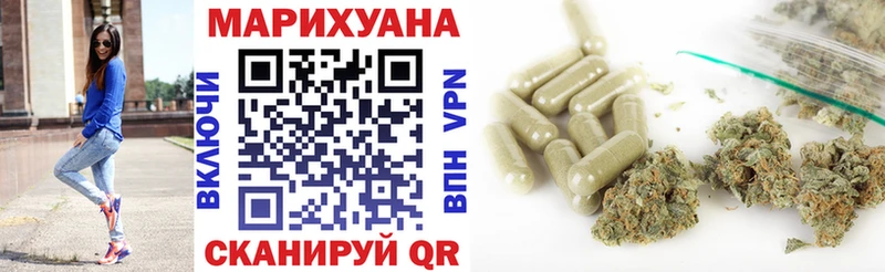 Марихуана Ganja  hydra ONION  Ульяновск 
